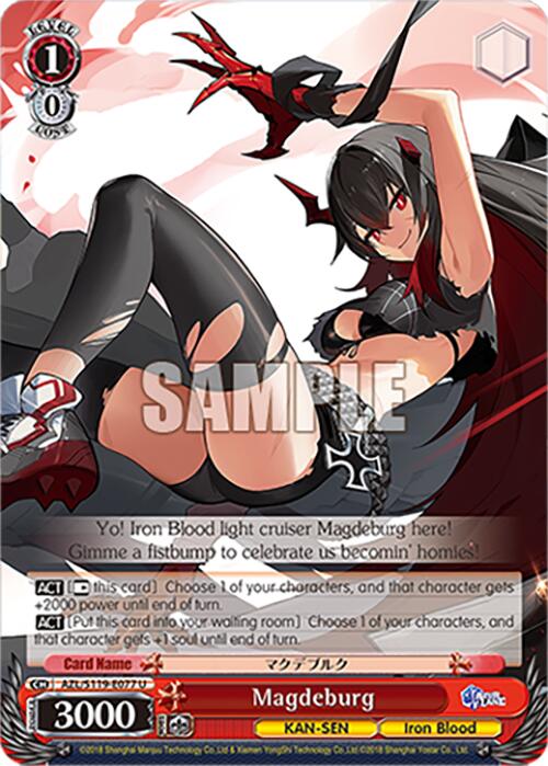 Image of Magdeburg (AZL/S119-E077 U) [Azur Lane Vol. 2]