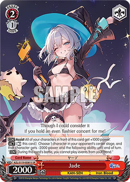 Image of Jade (AZL/S119-E081S SR) [Azur Lane Vol. 2]