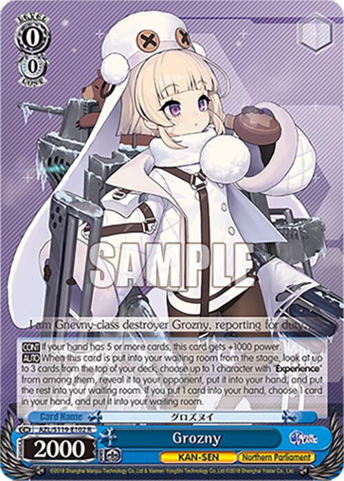 Image of Grozny (AZL/S119-E102 R) [Azur Lane Vol. 2]