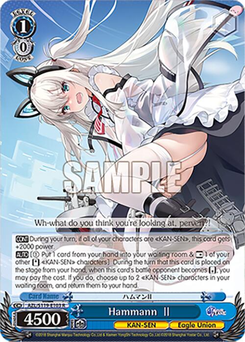 Image of Hammann II (AZL/S119-E103 R) [Azur Lane Vol. 2]