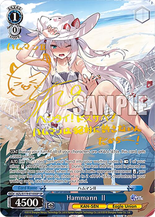 Image of Hammann II (AZL/S119-E103SP SP) [Azur Lane Vol. 2]