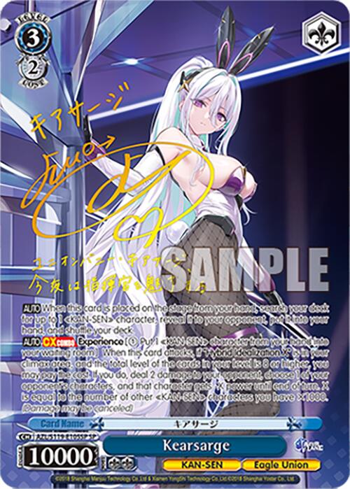 Image of Kearsarge (AZL/S119-E105SP SP) [Azur Lane Vol. 2]
