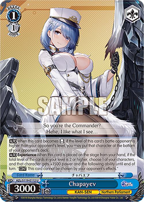 Image of Chapayev (AZL/S119-E112 U) [Azur Lane Vol. 2]