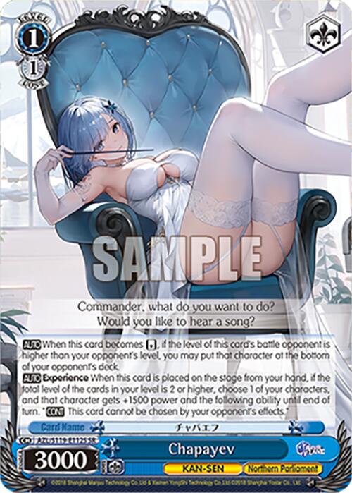 Image of Chapayev (AZL/S119-E112S SR) [Azur Lane Vol. 2]