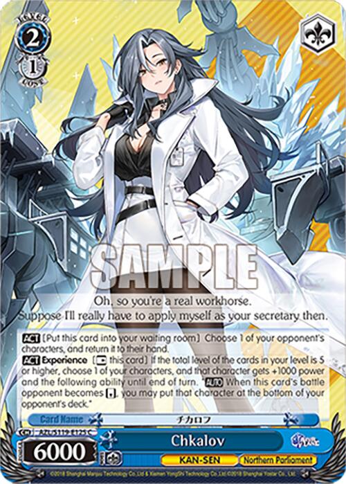 Image of Chkalov (AZL/S119-E125 C) [Azur Lane Vol. 2]