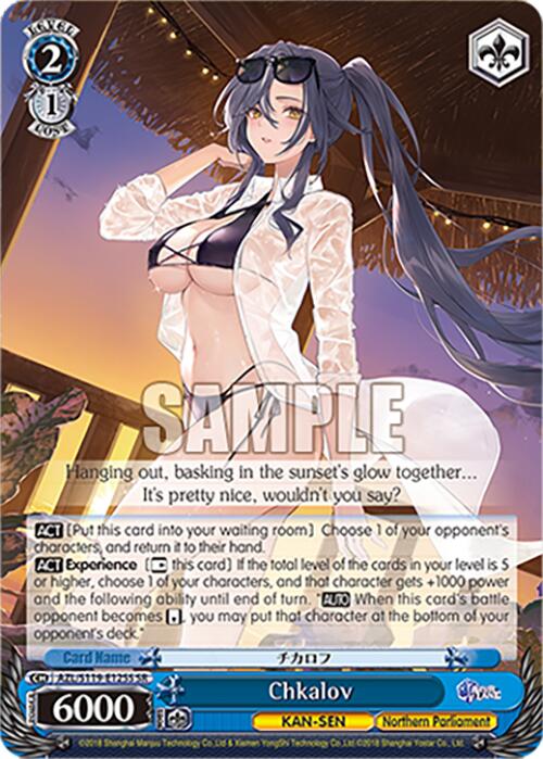 Image of Chkalov (AZL/S119-E125S SR) [Azur Lane Vol. 2]