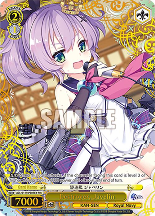 Image of Destroyer, Javelin (AZL/S119-PE03EX PR+) [Azur Lane Vol. 2]