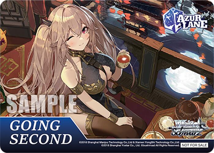 Image of Going Second (Mid-Autumn Moon) [Azur Lane Vol. 2]