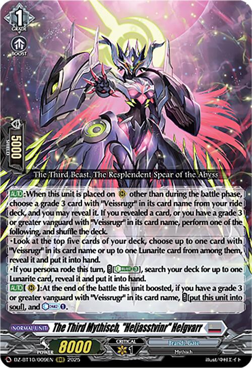 Image of The Third Mythisch, 