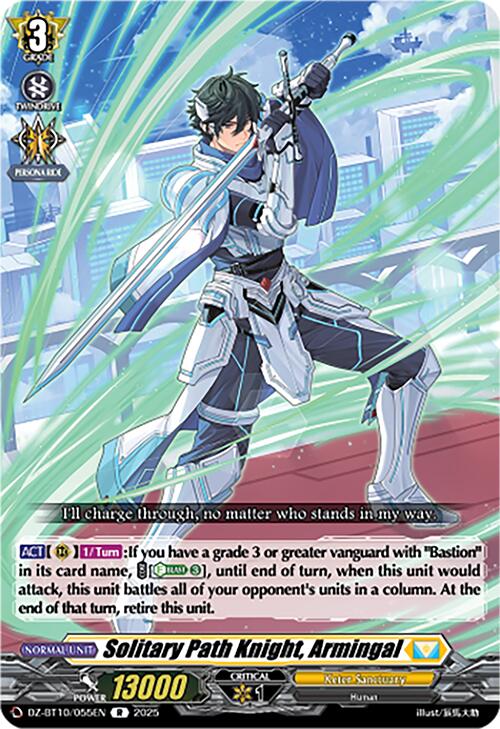 Image of Solitary Path Knight, Armingal (DZ-BT10/055EN) [Dragonsoul Resonance]