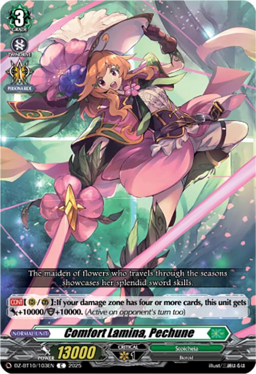 Image of Comfort Lamina, Pechune (DZ-BT10/103EN) [Dragonsoul Resonance]