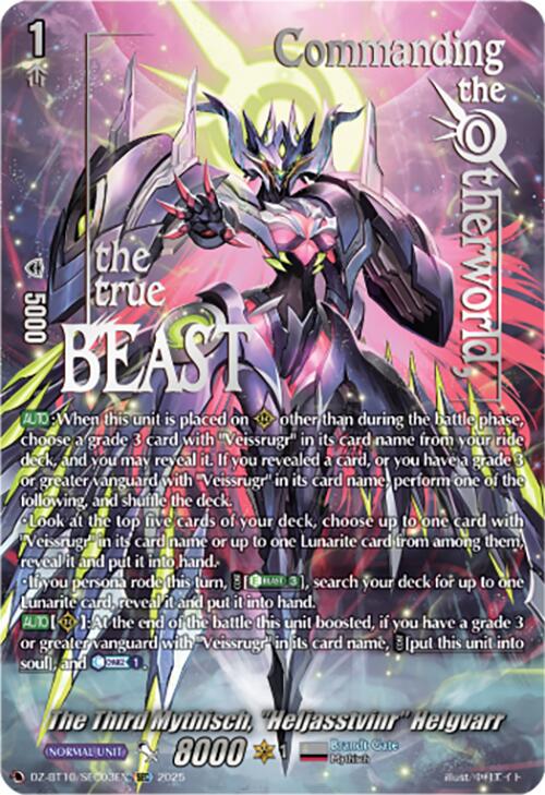 Image of The Third Mythisch, 