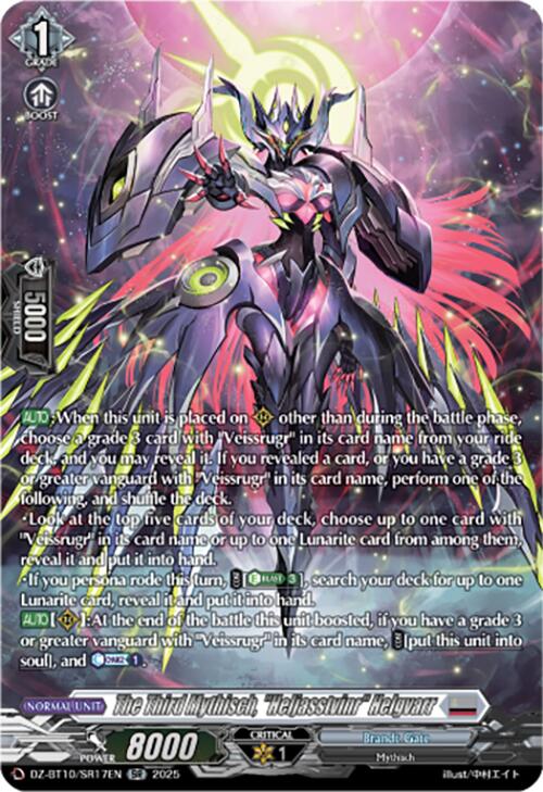 Image of The Third Mythisch, 