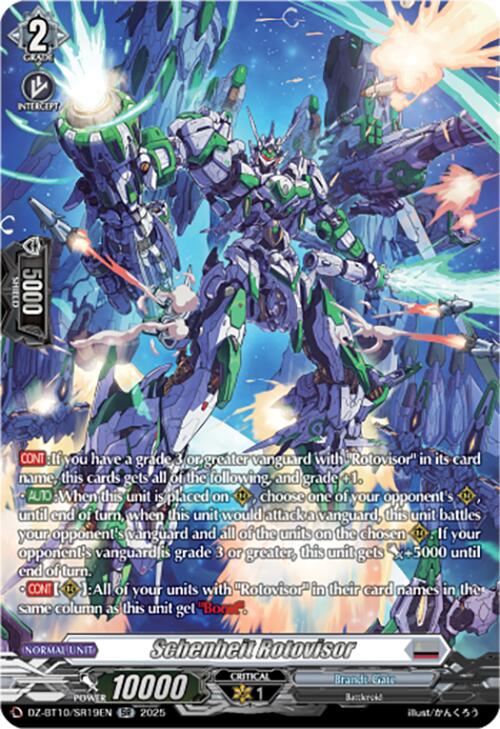 Image of Schenheit Rotovisor (SR) (DZ-BT10/SR19EN) [Dragonsoul Resonance]