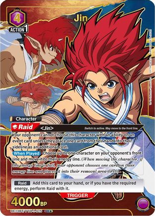 Image of Jin (015) (SR*) (UE13BT/YYH-1-015) - UE13BT Yu Yu Hakusho Ghost Files Foil