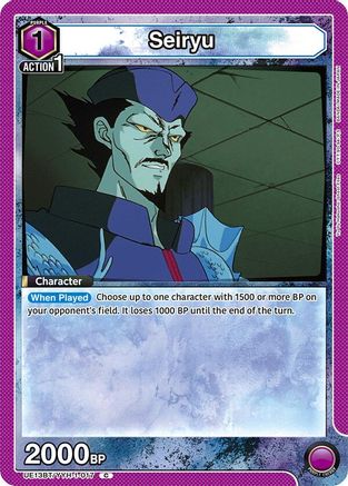 Image of Seiryu (UE13BT/YYH-1-017) - UE13BT Yu Yu Hakusho Ghost Files