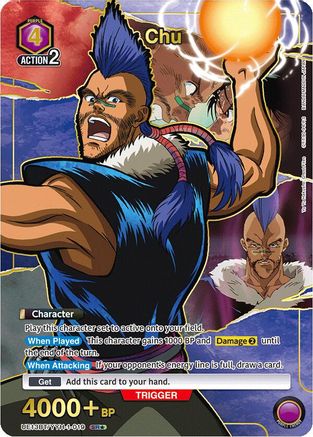 Image of Chu (SR*) (UE13BT/YYH-1-019) - UE13BT Yu Yu Hakusho Ghost Files Foil