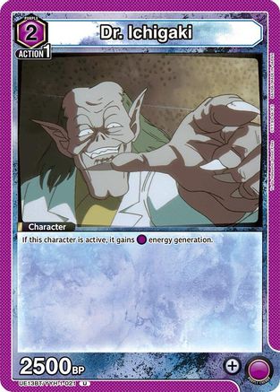 Image of Dr. Ichigaki (UE13BT/YYH-1-021) - UE13BT Yu Yu Hakusho Ghost Files