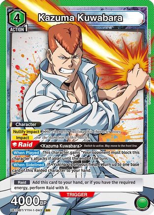 Image of Kazuma Kuwabara (043) (UE13BT/YYH-1-043) - UE13BT Yu Yu Hakusho Ghost Files Foil