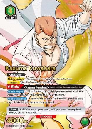 Image of Kazuma Kuwabara (043) (SR**) (UE13BT/YYH-1-043) - UE13BT Yu Yu Hakusho Ghost Files Foil