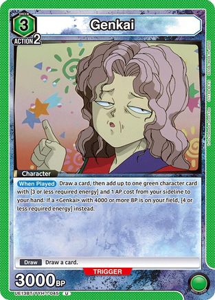 Image of Genkai (045) (UE13BT/YYH-1-045) - UE13BT Yu Yu Hakusho Ghost Files