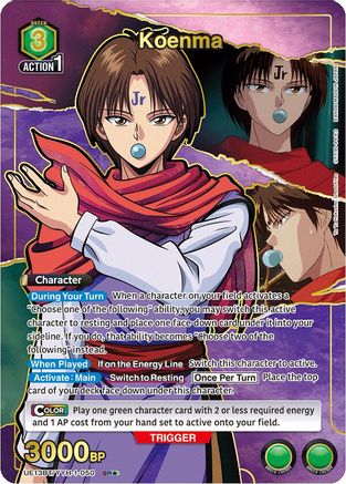 Image of Koenma (050) (SR*) (UE13BT/YYH-1-050) - UE13BT Yu Yu Hakusho Ghost Files Foil