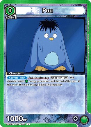 Image of Puu (055) (UE13BT/YYH-1-055) - UE13BT Yu Yu Hakusho Ghost Files