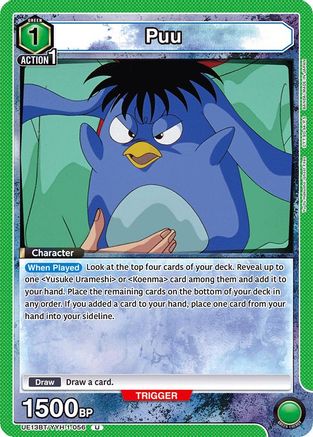 Image of Puu (056) (UE13BT/YYH-1-056) - UE13BT Yu Yu Hakusho Ghost Files