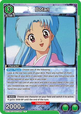 Image of Botan (058) (UE13BT/YYH-1-058) - UE13BT Yu Yu Hakusho Ghost Files Foil