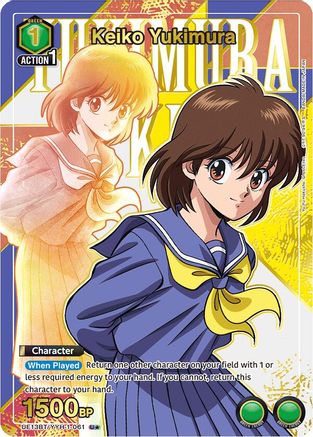 Image of Keiko Yukimura (U*) (UE13BT/YYH-1-061) - UE13BT Yu Yu Hakusho Ghost Files Foil