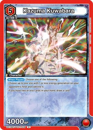 Image of Kazuma Kuwabara (076) (UE13BT/YYH-1-076) - UE13BT Yu Yu Hakusho Ghost Files Foil