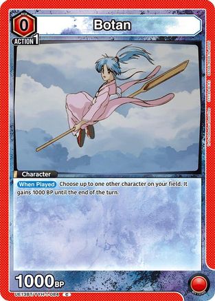 Image of Botan (084) (UE13BT/YYH-1-084) - UE13BT Yu Yu Hakusho Ghost Files