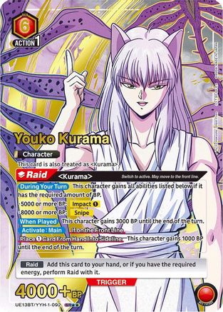 Image of Youko Kurama (092) (SR**) (UE13BT/YYH-1-092) - UE13BT Yu Yu Hakusho Ghost Files Foil