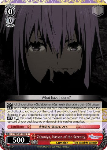 Image of Zabaniya, Hassan of the Serenity (FGO/S87-E067 C) [Fate/Grand Order THE MOVIE Divine Realm of the Round Table: Camelot]