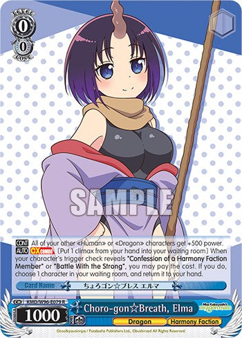 Image of Choro-gon Breath, Elma [Miss Kobayashi's Dragon Maid]