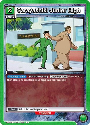 Image of Sarayashiki Junior High (UE13BT/YYH-1-108) - UE13BT Yu Yu Hakusho Ghost Files