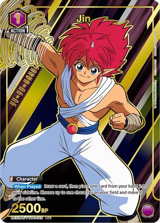 Image of Jin (110) (R*) (UE13BT/YYH-1-110) - UE13BT Yu Yu Hakusho Ghost Files Foil