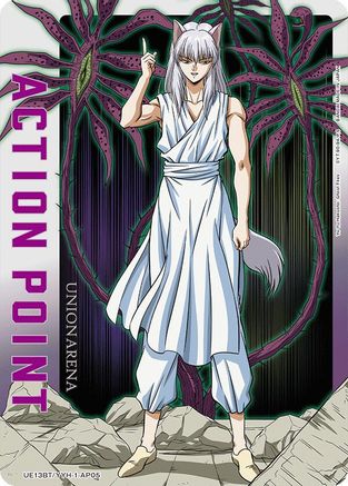 Image of Action Point Card (AP05) (UE13BT/YYH-1-AP05) - UE13BT Yu Yu Hakusho Ghost Files