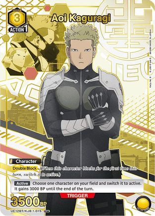 Image of Aoi Kaguragi (015) (U*) (UE12BT/KJ8-1-015) - UE12BT Kaiju No 8 Foil