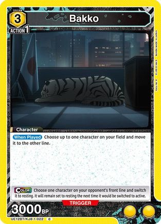 Image of Bakko (022) (UE12BT/KJ8-1-022) - UE12BT Kaiju No 8