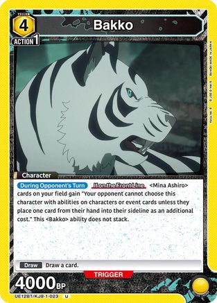 Image of Bakko (023) (UE12BT/KJ8-1-023) - UE12BT Kaiju No 8