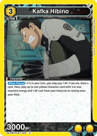 Image of Kafka Hibino (024) (UE12BT/KJ8-1-024) - UE12BT Kaiju No 8