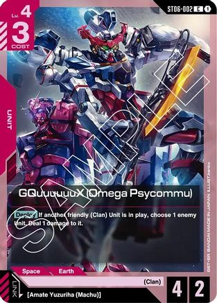 Image of GQuuuuuuX (Omega Psycommu) (C) (ST06-002) - Starter Deck 06 Clan Unity