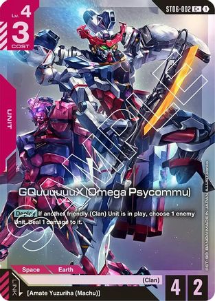 Image of GQuuuuuuX (Omega Psycommu) (C+) (ST06-002) - Starter Deck 06 Clan Unity Holofoil