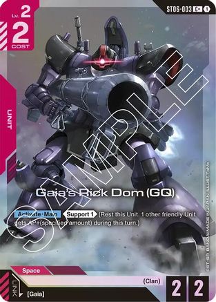 Image of Gaia's Rick Dom (GQ) (C+) (ST06-003) - Starter Deck 06 Clan Unity Holofoil