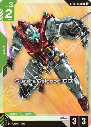 Image of Sugai's Gelgoog (GQ) (C+) (ST06-008) - Starter Deck 06 Clan Unity Holofoil