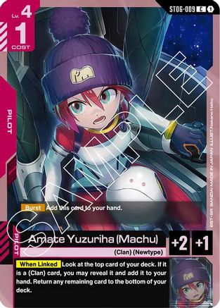 Image of Amate Yuzuriha (Machu) (ST06-009) - Starter Deck 06 Clan Unity