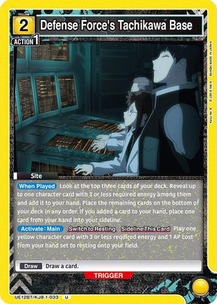 Image of Defense Force's Tachikawa Base (UE12BT/KJ8-1-033) - UE12BT Kaiju No 8
