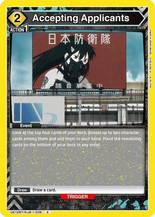 Image of Accepting Applicants (UE12BT/KJ8-1-039) - UE12BT Kaiju No 8