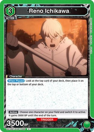 Image of Reno Ichikawa (048) (UE12BT/KJ8-1-048) - UE12BT Kaiju No 8